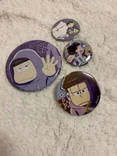 【4点セット】おそ松さん 一松 缶バッジ
