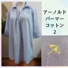 アーノルドパーマー コットンチュニック 2