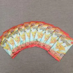 マックピカチュウ10パック！