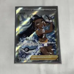 Item thumbnail for item 1957b8c8-1517-4734-b0fe-ee814d10b6c7