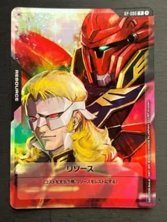 ガンダムカードゲーム リソース フル・フロンタル＆シナンジュ プロモ ko18