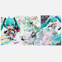 【未使用・特典付き】  初音ミク Memorial Dress Ver. 初音ミク Memorial Dress Ver.