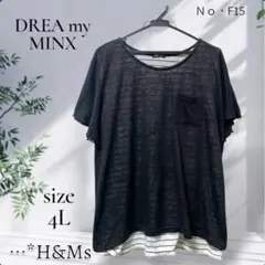 分け有 ドリーミーミンクス タンクトップ Tシャツ 重ね着風 ブラック 4L