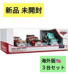 マテル社　ミニカー　ヘビーメタルメーター　ラモーン　ルイジ　グイド　ノブナガ　等 2025年最新】ヘビーメタルメーターの人気アイテム - メルカリ
