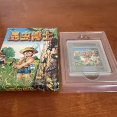 昆虫博士 ゲームボーイソフト