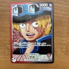 ワンピースカード　サボ　リーダー