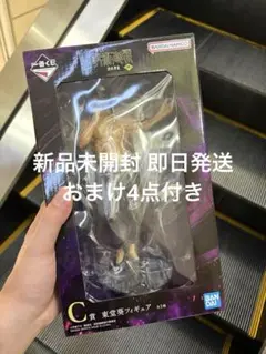 一番くじ 呪術廻戦 渋谷事変 ～肆～ C賞 東堂葵フィギュア