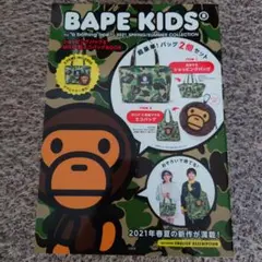 ★BAPE KIDS 2021 SPRING/SUMMER COLLECTION