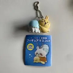 ちいかわ　水族館　限定　フィギュアマスコット　ガチャ