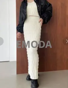 EMODA シャーリングロングニットスカート　ホワイト　夏可能