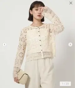 新品　グリーンレーベル　アイボリー レース編み