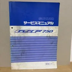 Item thumbnail for item bf9bcf1d-6816-47e4-99e9-ac5a43fbe468