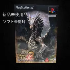 2025年最新】モンスターハンター2 dxハンターズボックスの人気