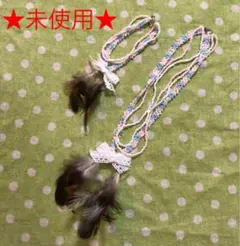 ★未使用★ バナナチップス ブレスレット & ネックレス セット