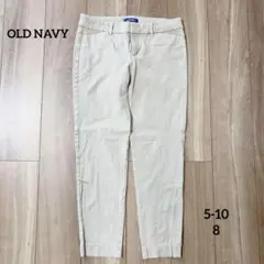 OLD NAVY PIXIE ベージュパンツ 可愛い 美品 おしゃれ