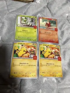 ハッピーセット　ポケカ　ピカチュウ
