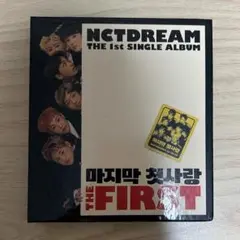 NCTDREAM 1st Single Album THE FIRST