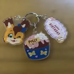 ポリー アクリルキーホルダー 誕生日