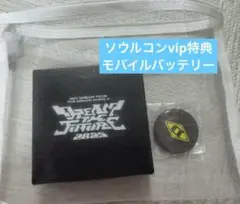 NCT DREAM ソウルコン ドリショ vip モバイルバッテリー 缶バッジ