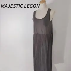 マジェスティックレゴン グレー ノースリーブ ロングワンピース
