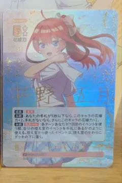 GYC-BP04-029P SP昂る想い中野五月