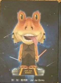 ポップマート　スター・ウォーズ　ジャージャービンクス