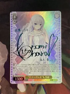 2025年最新】“サマードレス” しろは spの人気アイテム - メルカリ