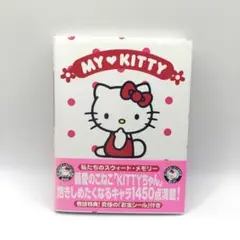 初版 帯付き MY KITTY マイキティ お宝シール付き キティグッズ大百巻