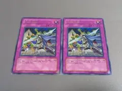 本陣強襲 ★ レア ★ 遊戯王