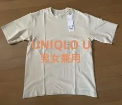 【タグ付新品】UNIQLO U ドライEX Tシャツ　男女兼用