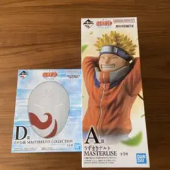 一番くじNARUTO Ａ賞＆Ｄ賞