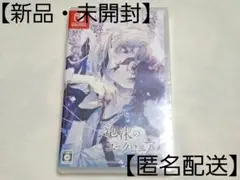 泡沫のユークロニア-trail- 通常版 NintendoSwitch