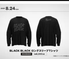 新品 千葉ロッテ BLACK BLACK ロングスリーブTシャツ