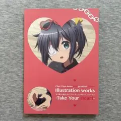 中二病でも恋がしたい！Take On Me イラストレーションワークス 画集 中二病でも恋がしたい！シリーズ イラストレーションワークス