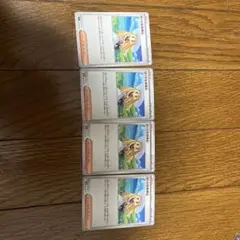 リーリエの決心 ノーマル4枚セット