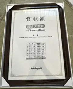 Item thumbnail for item 7d71a5f9-9f8a-48b2-9bb7-82b9564db7e7