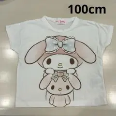 マイメロディ Tシャツ 100cm ホワイト