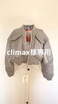 シールームリン ショートサイズBIGポケットMA-1