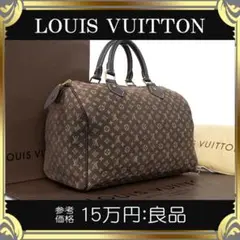 【全額返金保証・送料無料】ヴィトンのバッグ・モノグラムミニ ラン スピーディ30