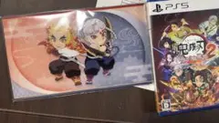 ps5 鬼滅の刃2 特典付き