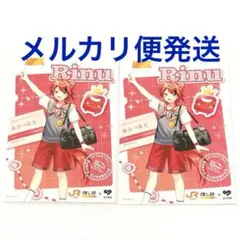 莉犬　ブロマイド 2枚　推し旅　すとぷり　言ノ葉ワンダーランド　JR東海　新幹線