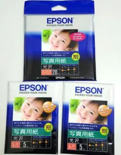 EPSON 写真用紙 3セット