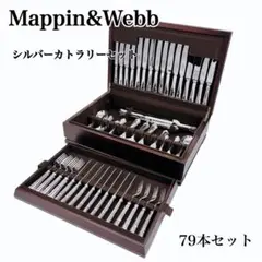 2025年最新】mappin PLATEの人気アイテム - メルカリ