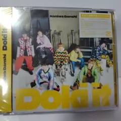 なにわ男子☆Doki it☆完全生産限定盤☆未開封