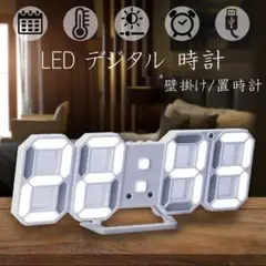 LED デジタル時計 置き時計 壁掛け 卓上 韓国 白 3D 目覚まし アラーム