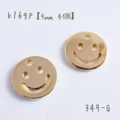 k16gp ニコちゃんチャーム　9㎜　4個
