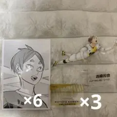 古森元也 クロニクル スナップフォトカード アクスタ