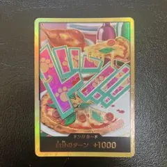 金ドンカカード ONE PIECE CARD GAME ボニー