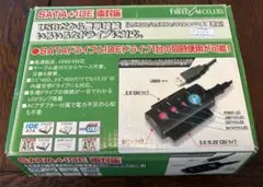 フリーダム製 SATA＋IDE → USB2.0 変換ケーブルFHC-237