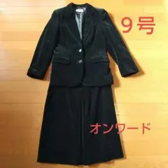 黒ベルベットスーツ オンワード JANE MORE